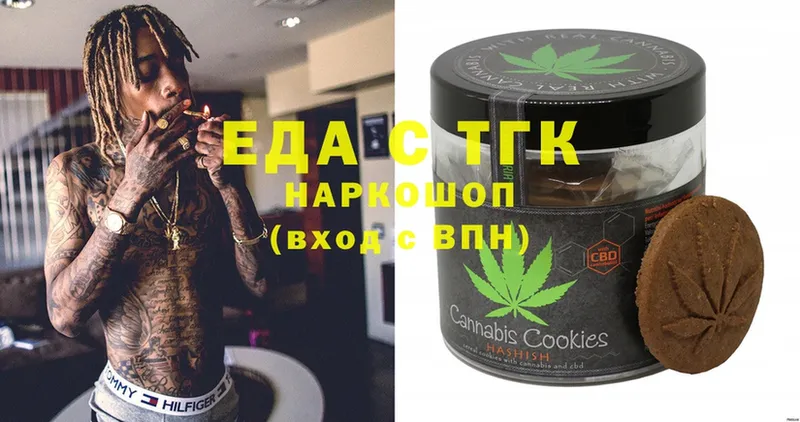 ОМГ ОМГ ссылки  где купить   Аткарск  Canna-Cookies конопля 