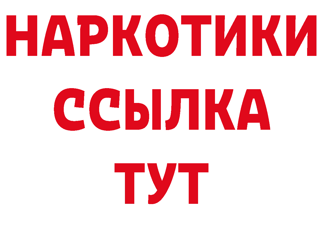 Бутират бутик зеркало площадка блэк спрут Аткарск